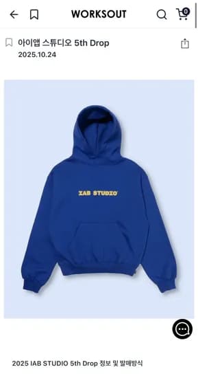 아이앱스튜디오 5th