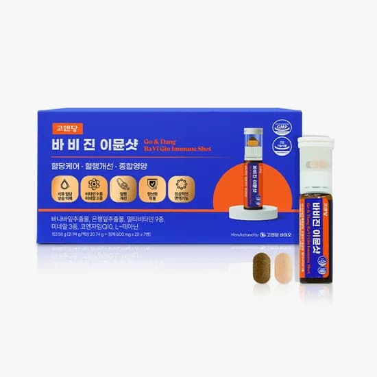고앤당 멀티비타민 이뮨샷 7개입 외 다양