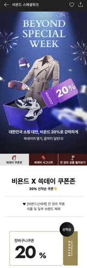 나이키 프로 웜 타이츠