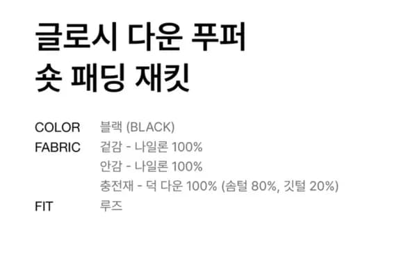 무탠다드 백사틴 파라슈트