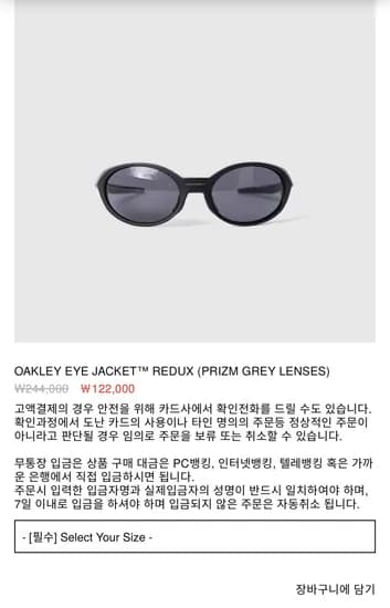 8디비전 아카이브 세일