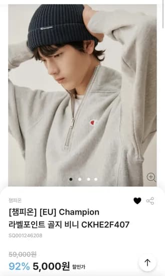 챔피온 비니