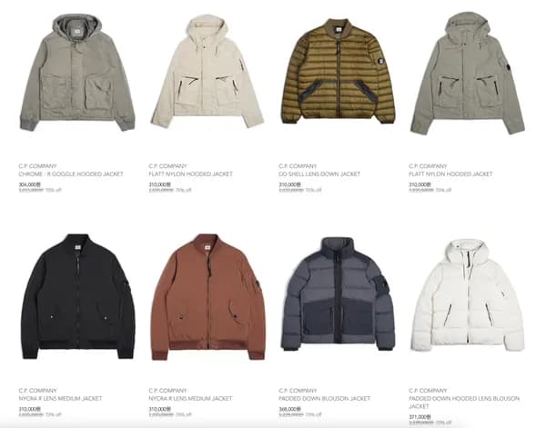 CP컴퍼니 코에보렛