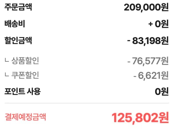 나이키 리펠 다운 러닝 베스트 자켓 12.5