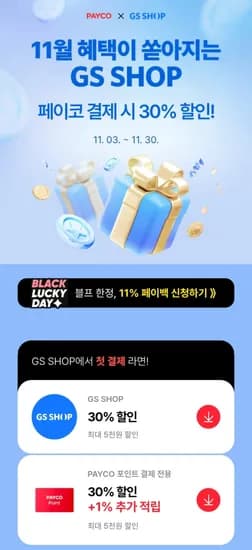 나이키 에브리데이 쿠션삭스 6개 1.1