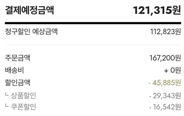 나이키 써마 핏 러닝 재킷 160,040원, 베스트 112,828원