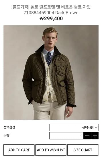 폴로 랄프로렌