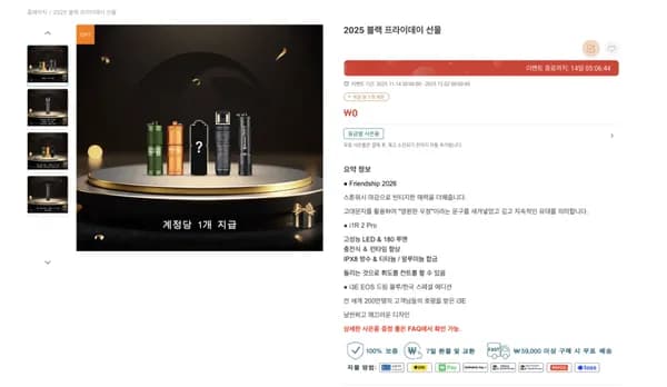 올라이트 라이트 USB A to C