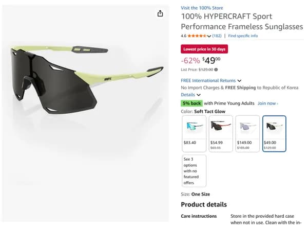 하이퍼크래프트 100% $49 외