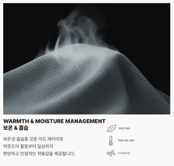 매든 지그재그 퍼니 풀오버 후디 49,840원, 라인드 와플 롱 슬리브 33,040원