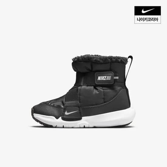 나이키 키즈 방한화