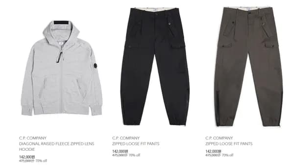 CP컴퍼니 코에보렛 곡괭이