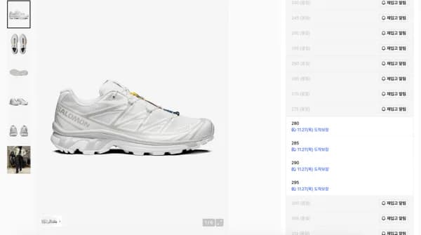 살로몬 XT-6 화이트