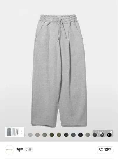 제로 딥 원 턱 스웻팬츠 2.3만원