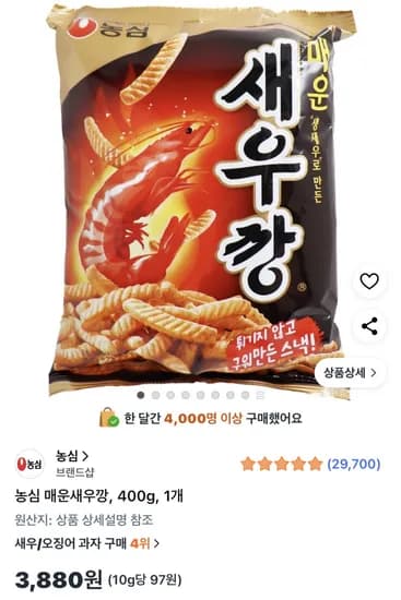 매운 새우깡 400g