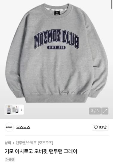 모즈모즈 기모 아치로고 맨투맨