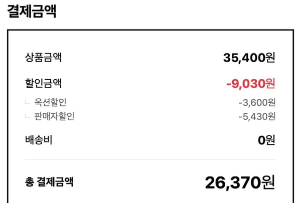 컬럼비아 하프 집업 플리스