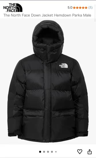 노스페이스 힘다운 블랙 XS L XL