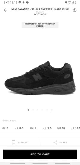 뉴발란스 991 블랙, 브라운, 퍼플 외 다양