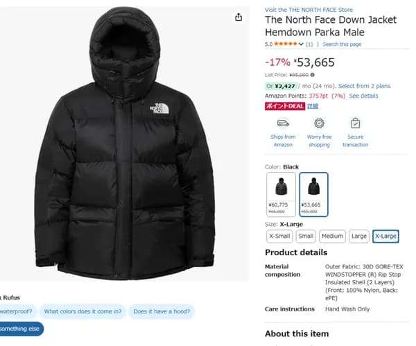 노스페이스 힘다운 블랙 M/XL 55만원