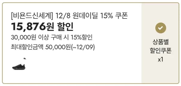 나이키 페가수스41 GORE-TEX 나이키 웜타이츠 ACG 루나레이크