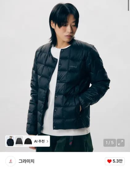 그라미치 X 타이온 경량패딩 블랙