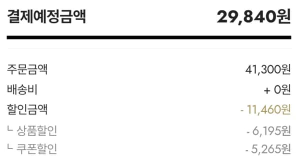 나이키 프로 웜 타이츠