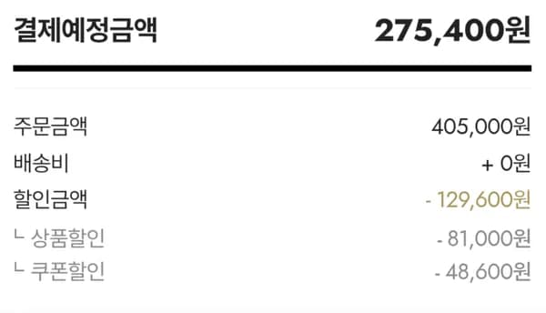 나이키 ACG 루나 레이크