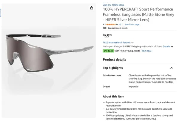 하이퍼크래프트 매트 스톤 그레이 1개