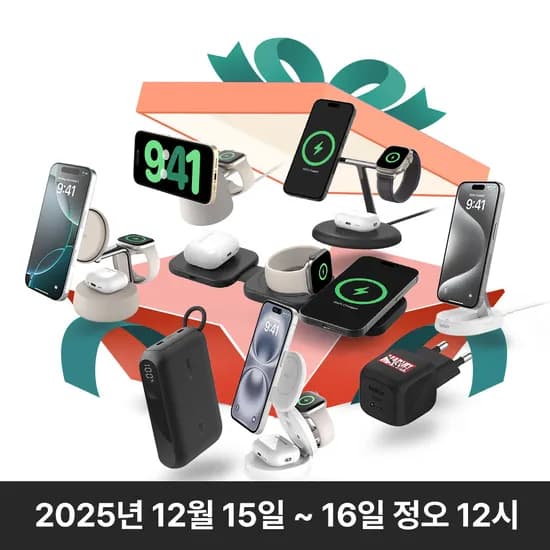 벨킨 홀리데이 럭키박스