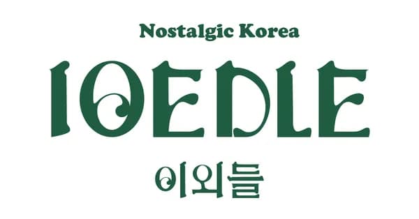 이외들 시즌오프 세일