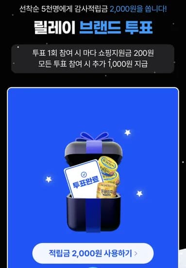 동원샘물 무라벨 생수 2L 6병