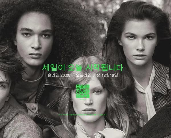 자라 세일
