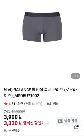 탑텐 모음