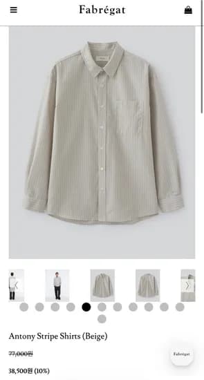 파브레가 Goodbye 2025 세일