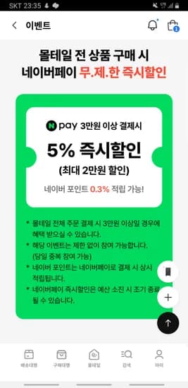 프릭스스토어 M64 필드파카 2종 풀사이즈 리스탁