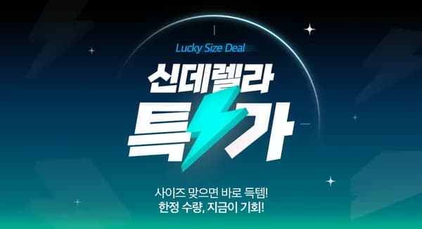 듀테로 90s MUSEUMPEACE 1st 다운 재킷