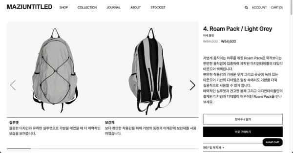 마지언타이틀 리퍼브 세일