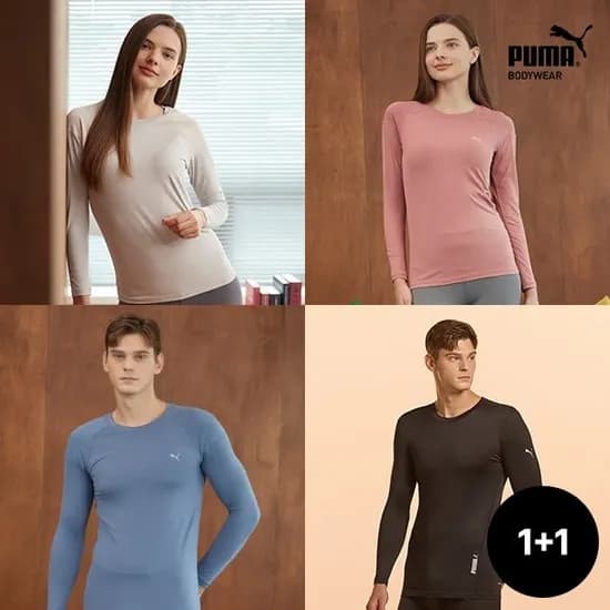 푸마 기모 보온 내의 상의 1+1 하의 1+1