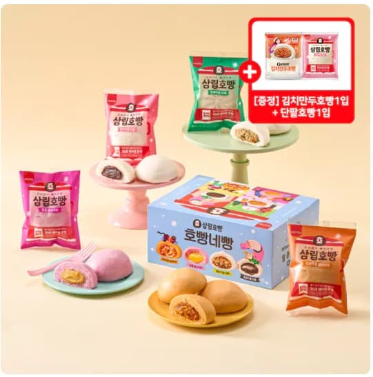 삼립 호빵 12입 1박스 2개