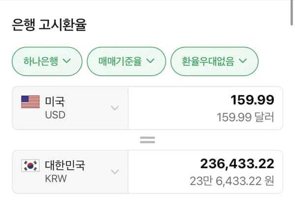 뉴발란스 992 그레이 외 다양