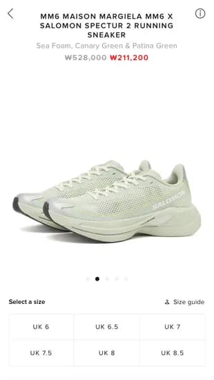 살로몬 MM6 스펙터 씨폼 그린