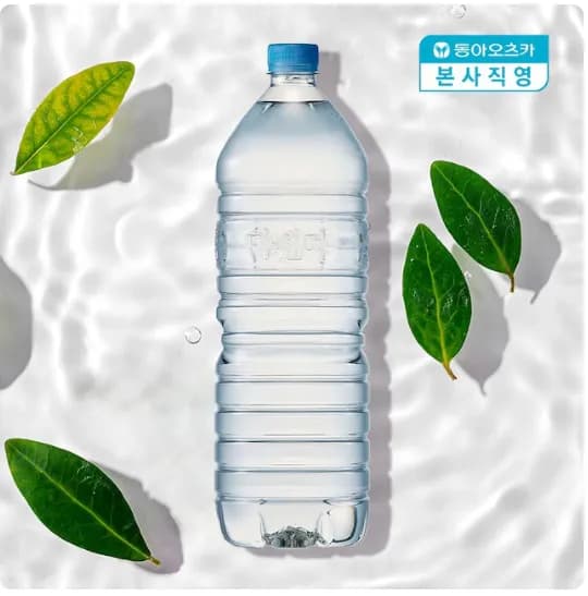 마신다 생수 2L 24개 무라벨