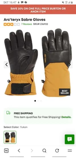 아크테릭스 사브레 고어텍스 글러브 외