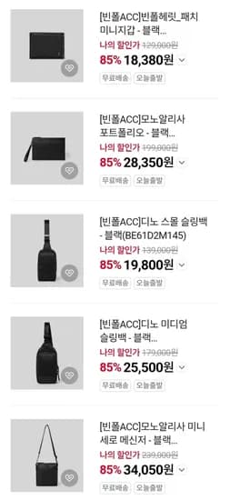 빈폴