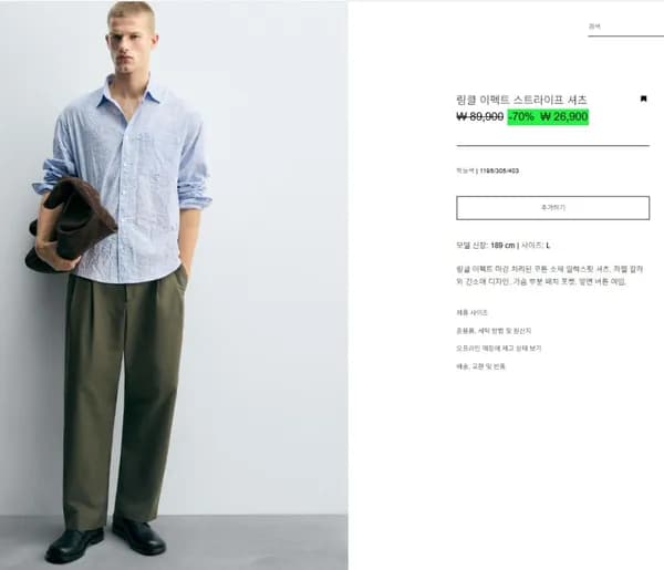 자라