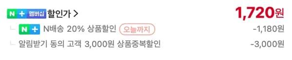 슈퍼딥큐 5in1 고농축 캡슐세제 30개 42개