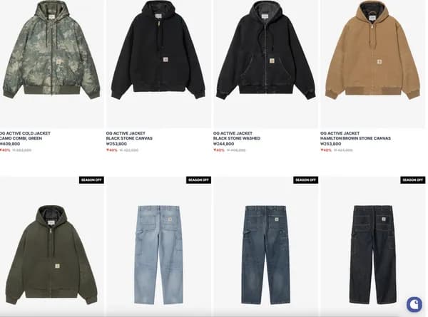 칼하트윕 시즌오프 10시