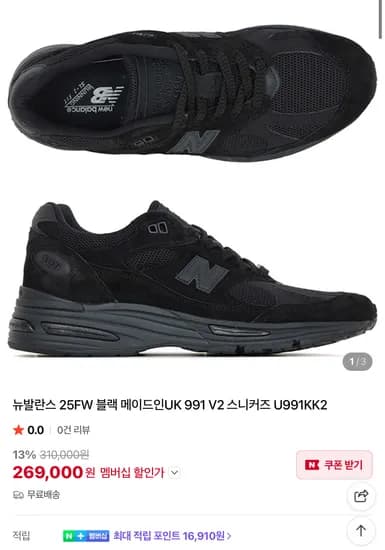 버윅 스톤 26SS 크링클 CP컴퍼니 외 다양