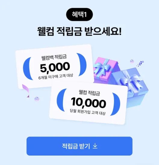 나이키 에브리데이 쿠션 양말 3pack ₩4,900 외